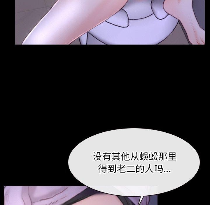 第32话 - 第89.jpg页