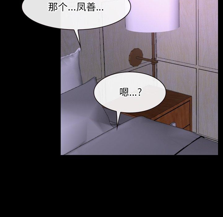 第32话 - 第92.jpg页