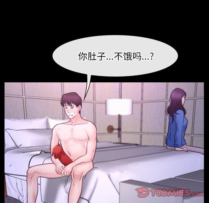 第32话 - 第93.jpg页