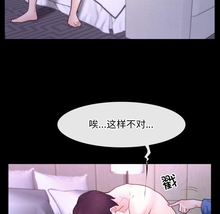 第32话 - 第94.jpg页