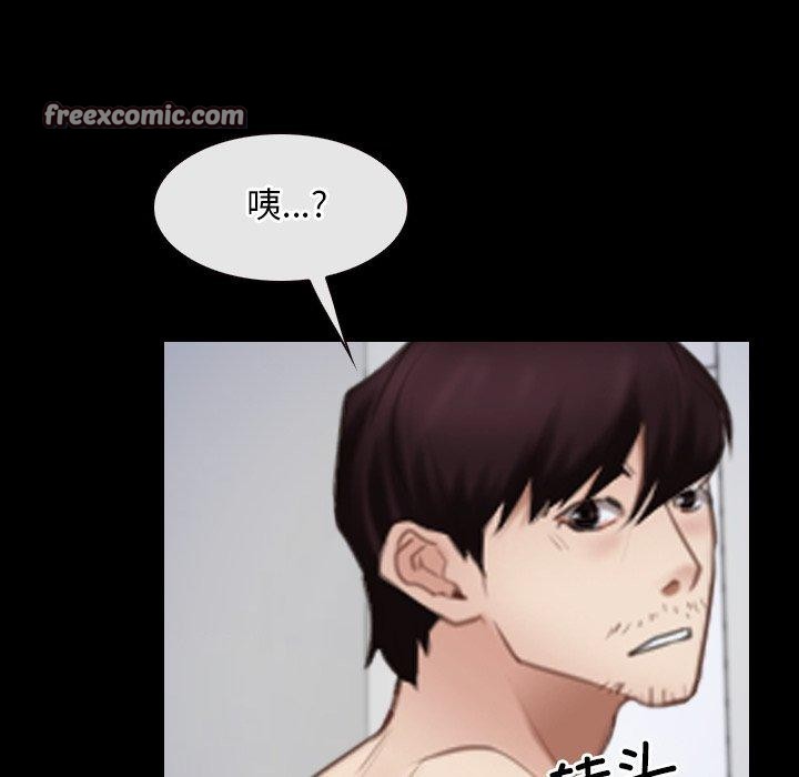 第32话 - 第96.jpg页