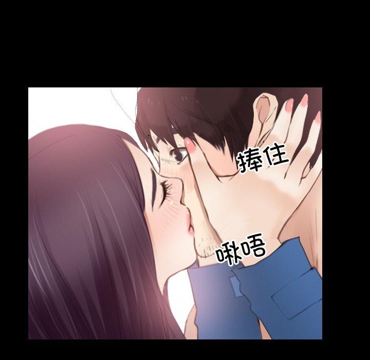 第32话 - 第98.jpg页