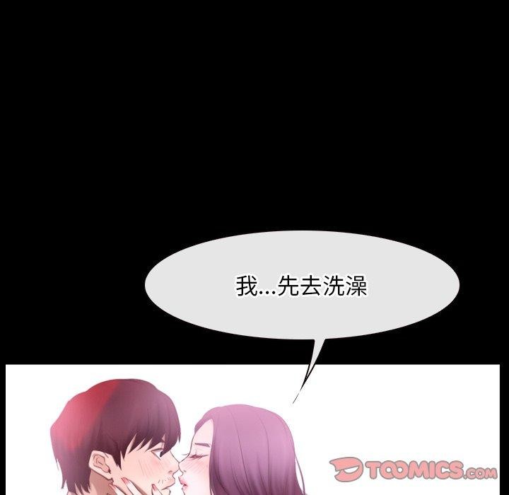 第32话 - 第99.jpg页
