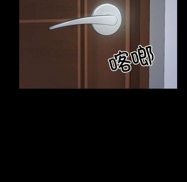 第32话 - 第104.jpg页