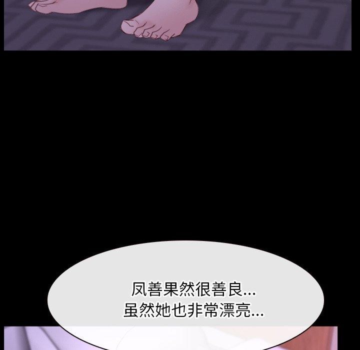 第32话 - 第107.jpg页