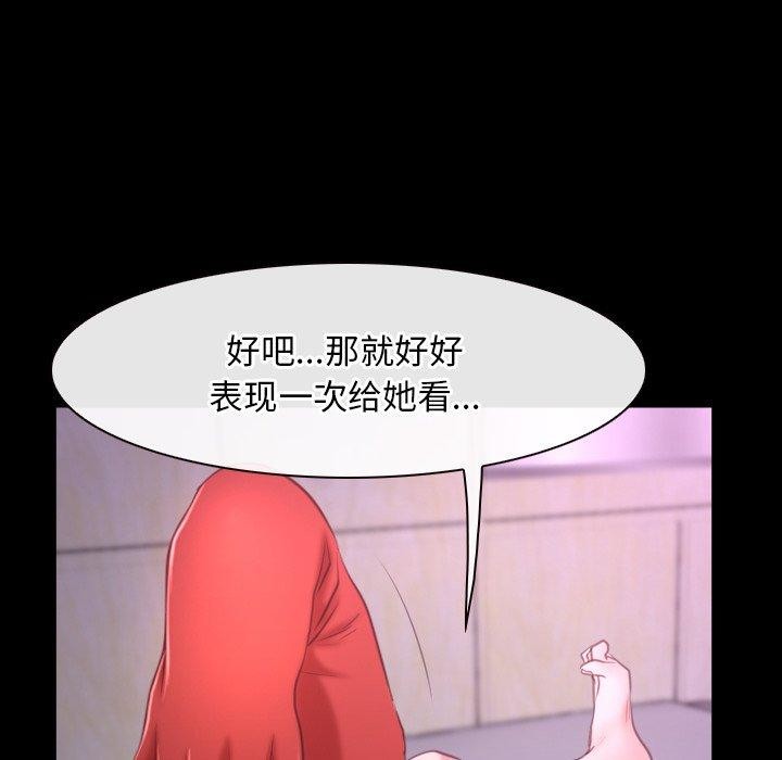 第32话 - 第109.jpg页