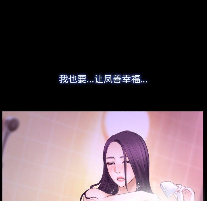 第32话 - 第115.jpg页