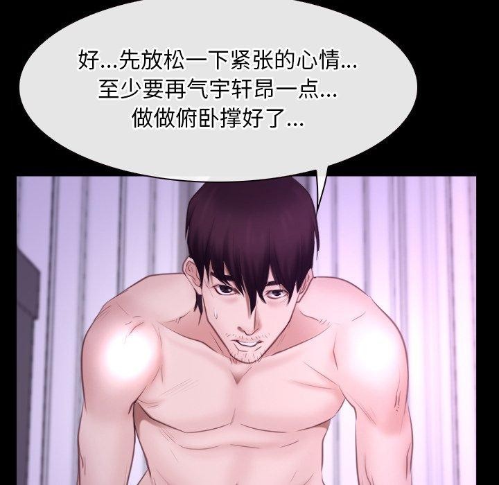 第32话 - 第118.jpg页