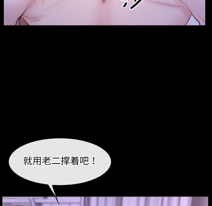 第32话 - 第121.jpg页