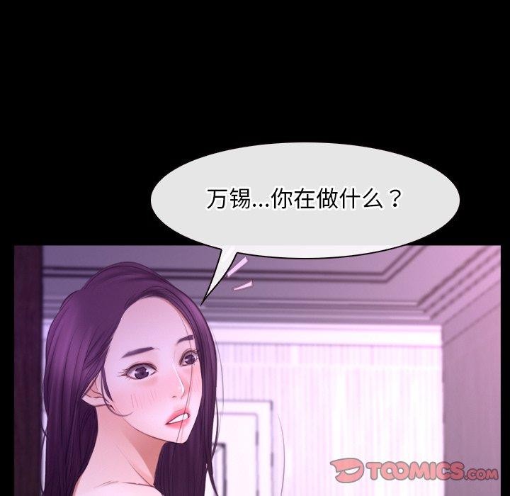 第32话 - 第123.jpg页