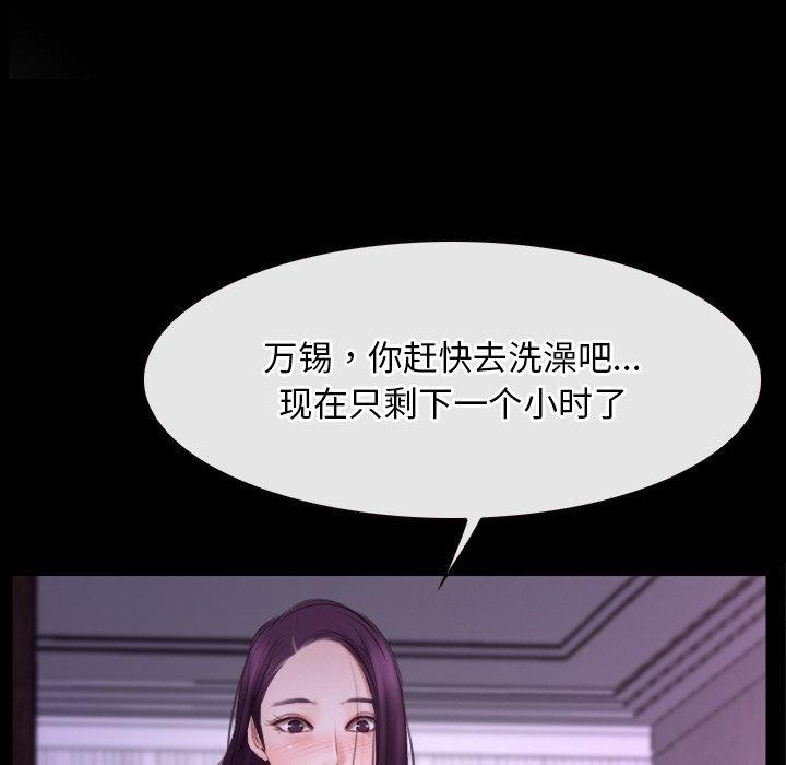 第32话 - 第128.jpg页