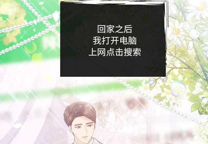 第31话 - 第2.jpg页