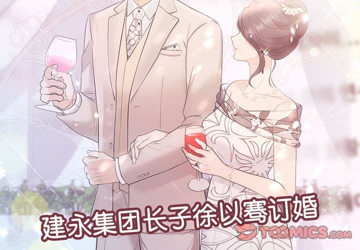第31话 - 第3.jpg页