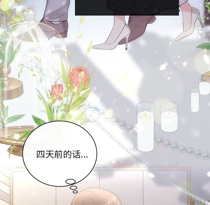 第31话 - 第5.jpg页