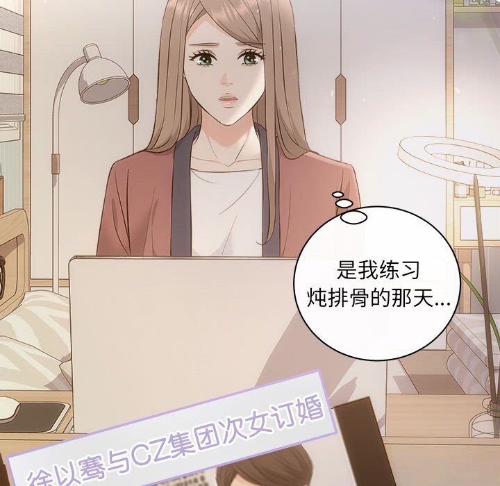 第31话 - 第6.jpg页