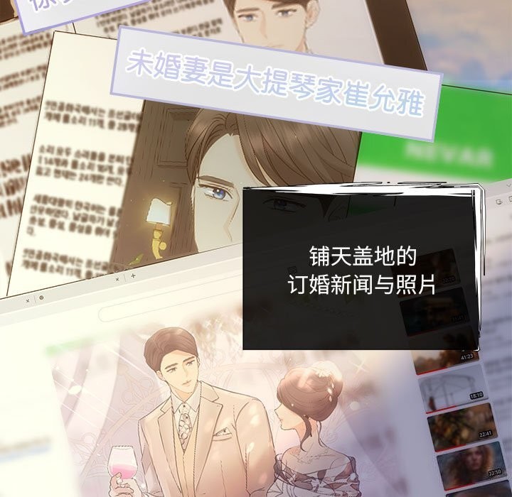第31话 - 第7.jpg页