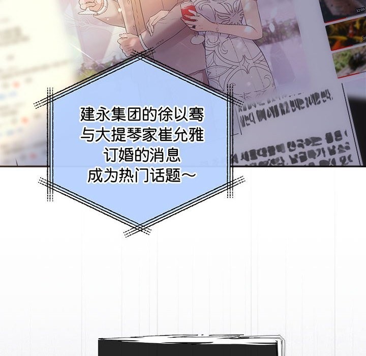 第31话 - 第8.jpg页