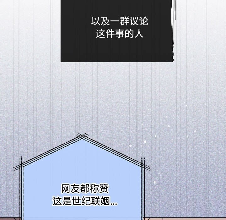 第31话 - 第9.jpg页