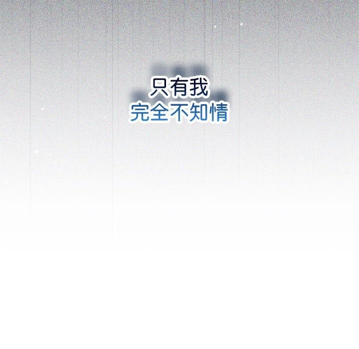 第31话 - 第14.jpg页