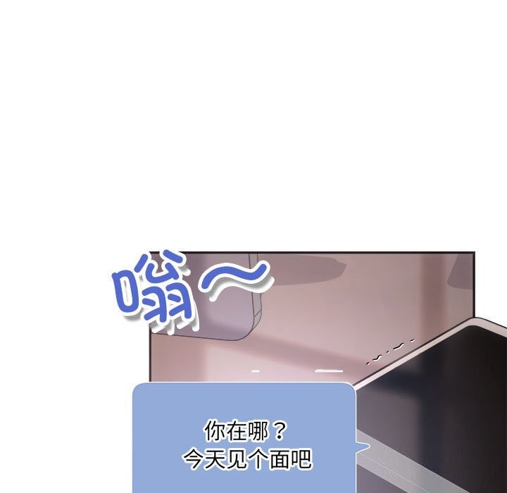 第31话 - 第15.jpg页