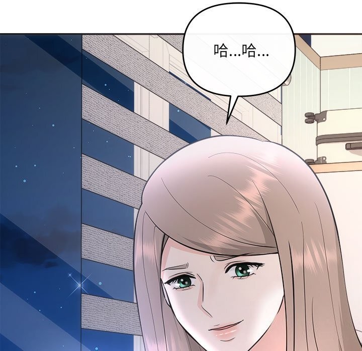 第31话 - 第17.jpg页