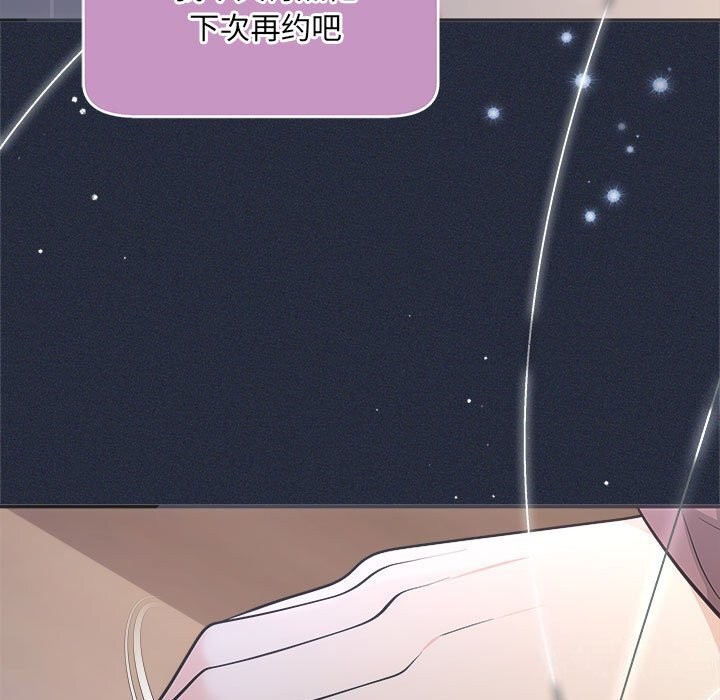 第31话 - 第21.jpg页