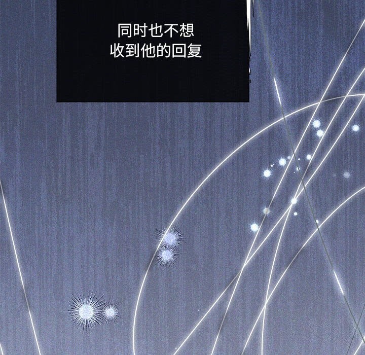 第31话 - 第24.jpg页