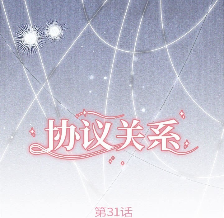 第31话 - 第25.jpg页