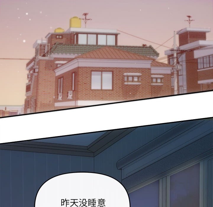 第31话 - 第29.jpg页