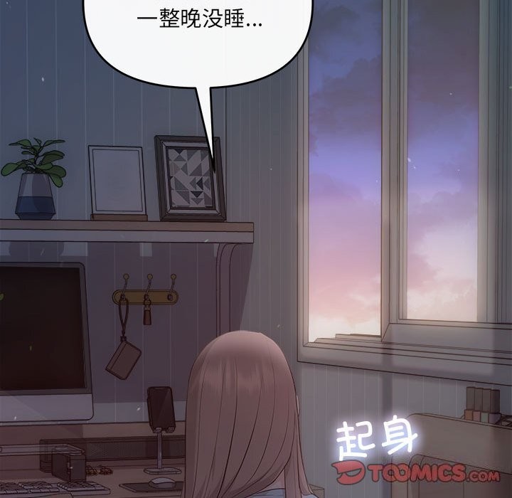 第31话 - 第30.jpg页