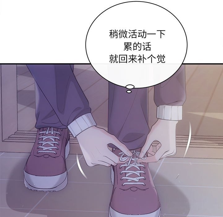 第31话 - 第34.jpg页