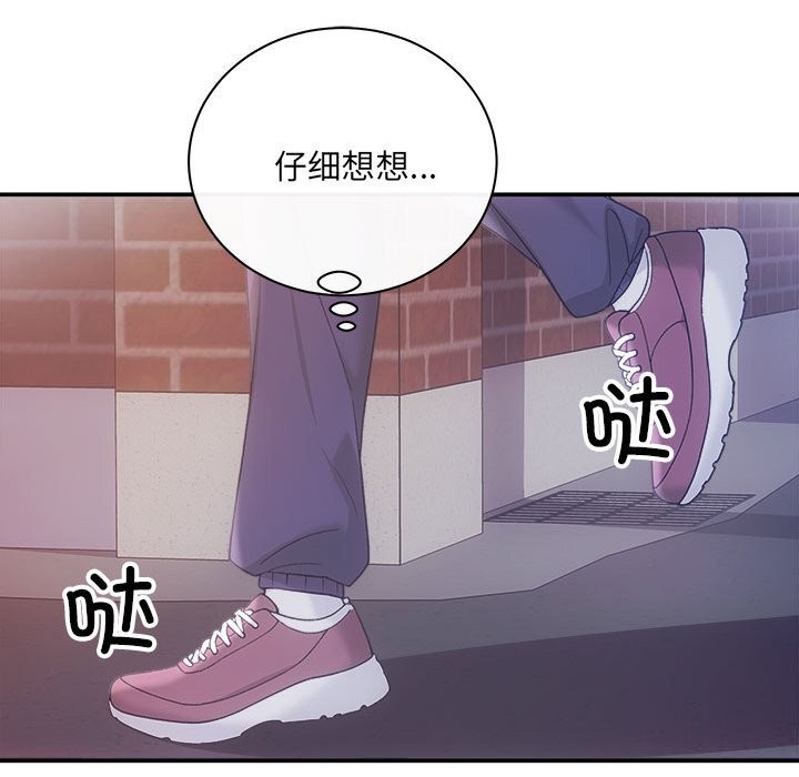 第31话 - 第38.jpg页