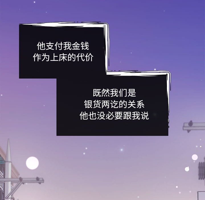 第31话 - 第41.jpg页
