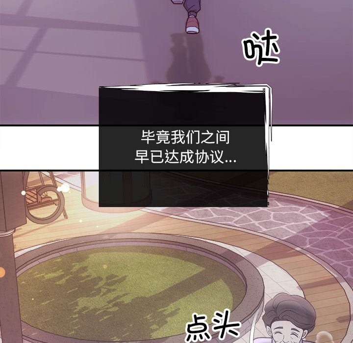 第31话 - 第43.jpg页