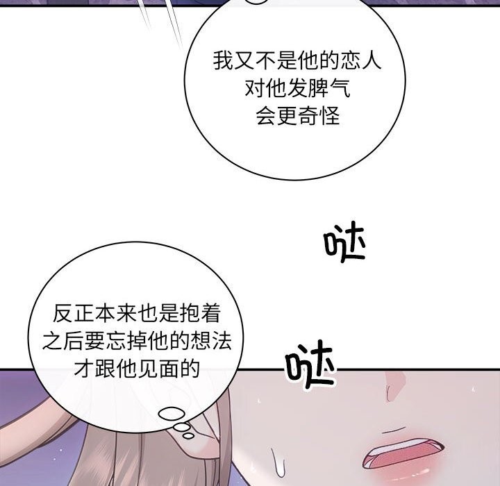 第31话 - 第45.jpg页