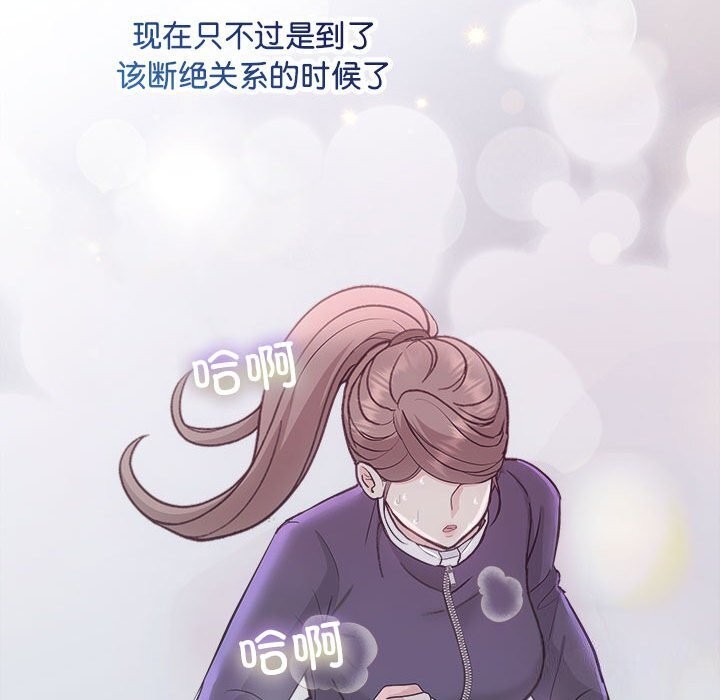 第31话 - 第47.jpg页