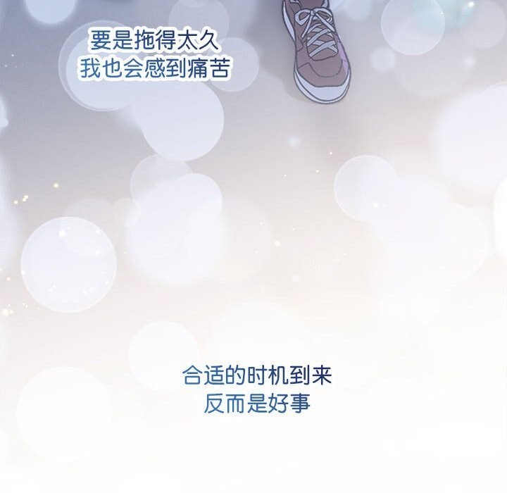 第31话 - 第49.jpg页
