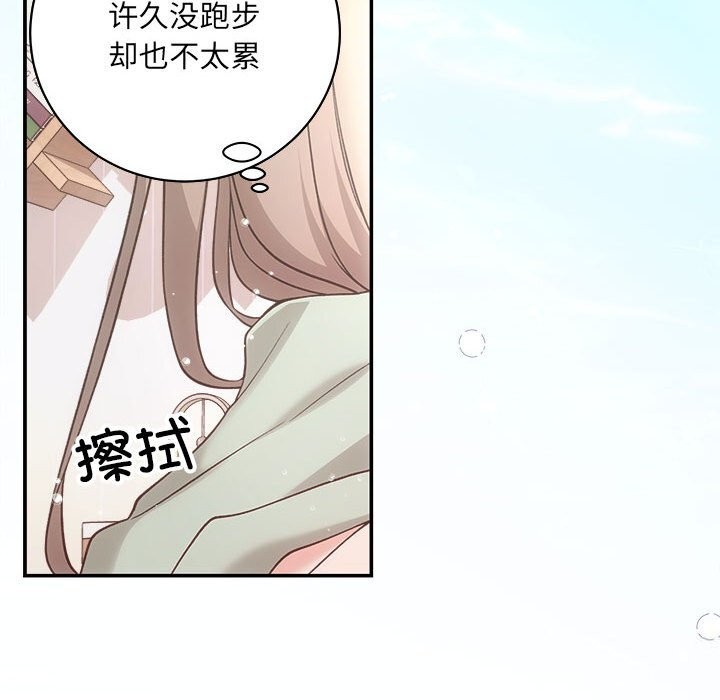 第31话 - 第53.jpg页