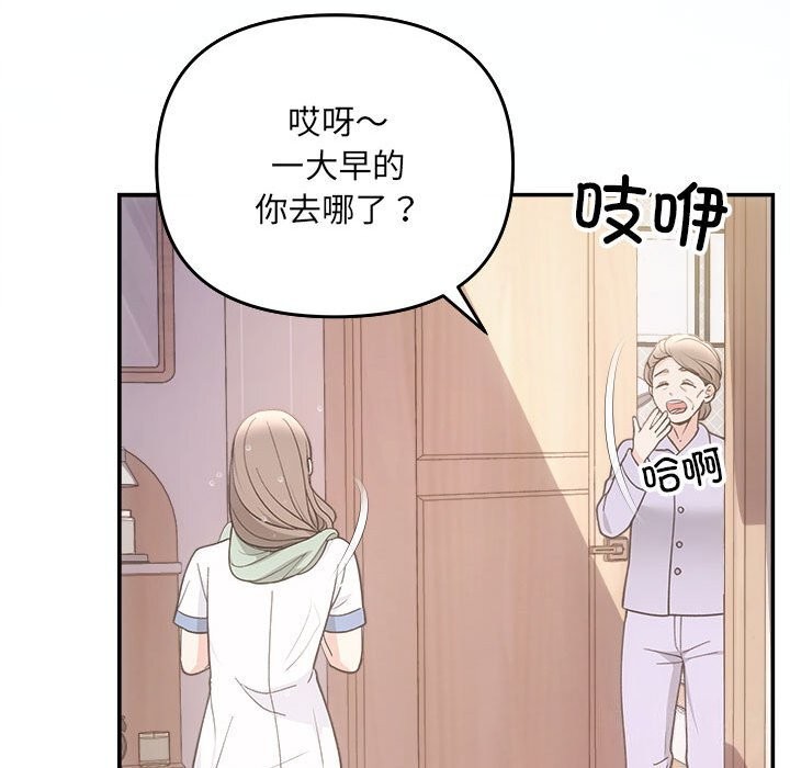 第31话 - 第54.jpg页