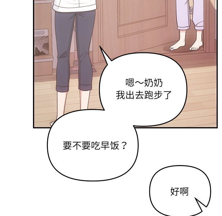第31话 - 第55.jpg页