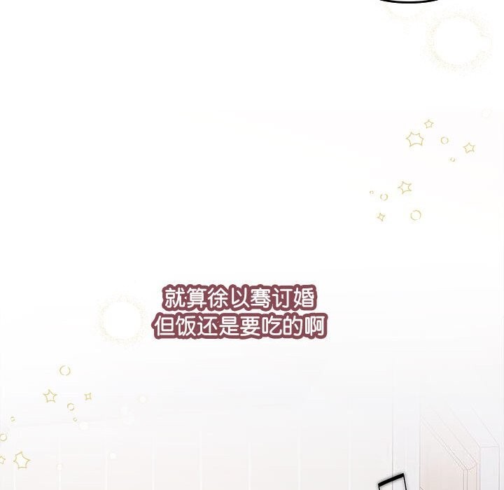 第31话 - 第56.jpg页