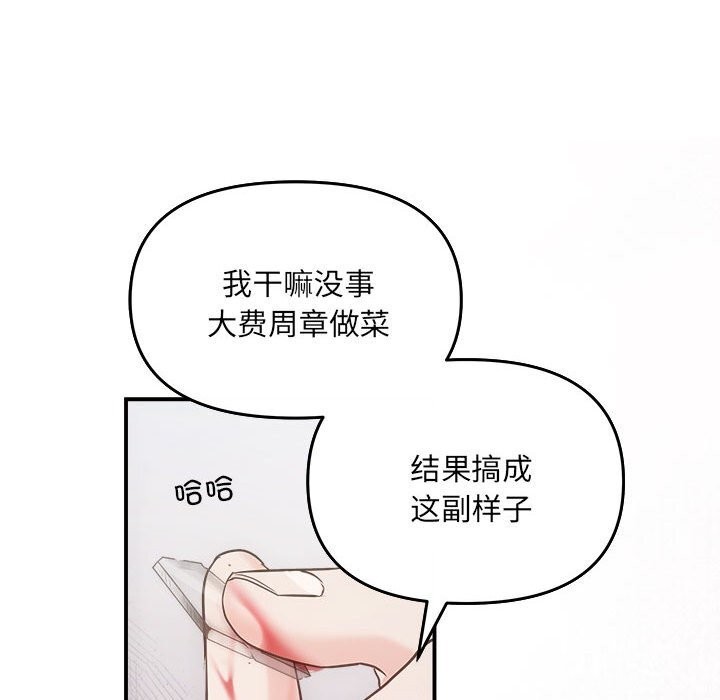 第31话 - 第65.jpg页