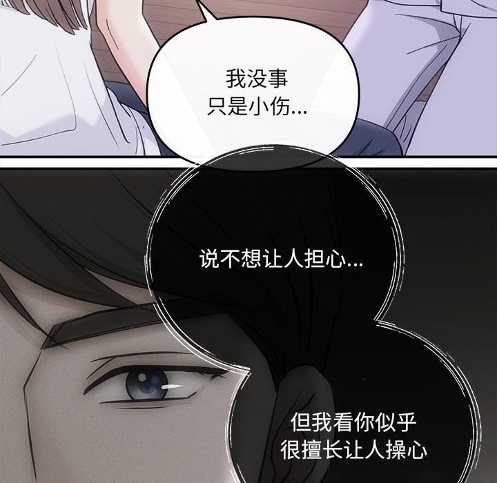 第31话 - 第70.jpg页