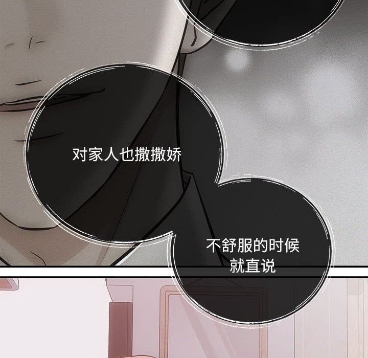第31话 - 第71.jpg页