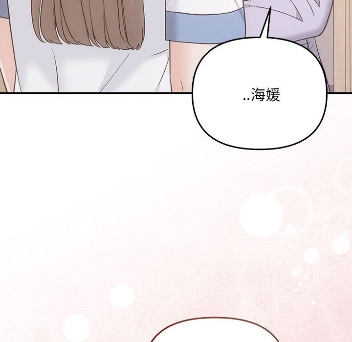 第31话 - 第73.jpg页