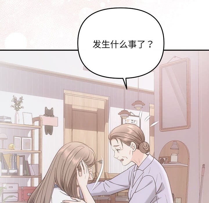 第31话 - 第76.jpg页