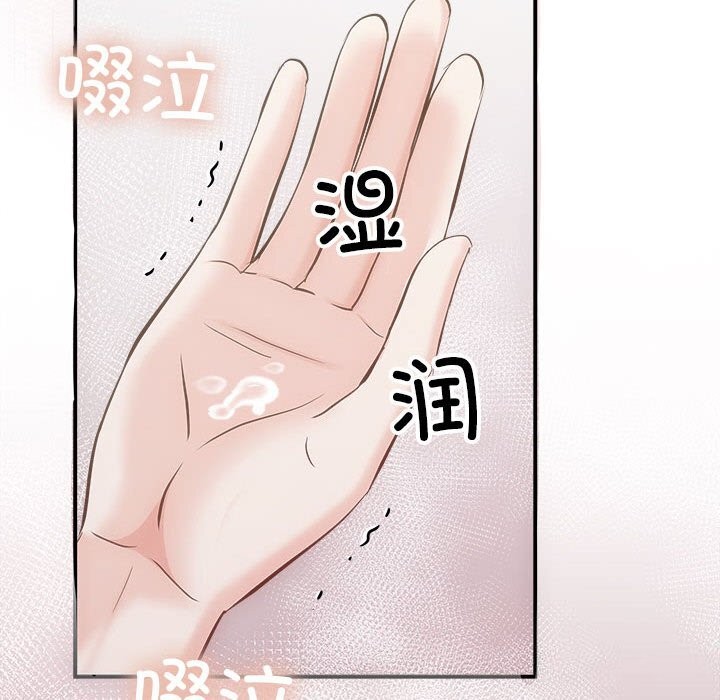 第31话 - 第78.jpg页