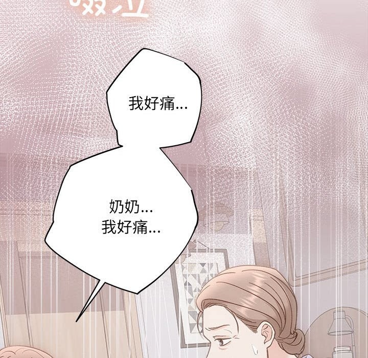 第31话 - 第79.jpg页