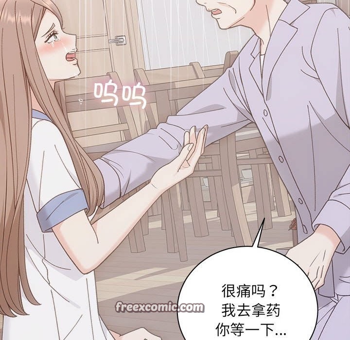第31话 - 第80.jpg页