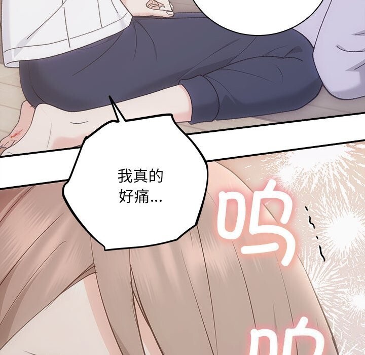第31话 - 第81.jpg页